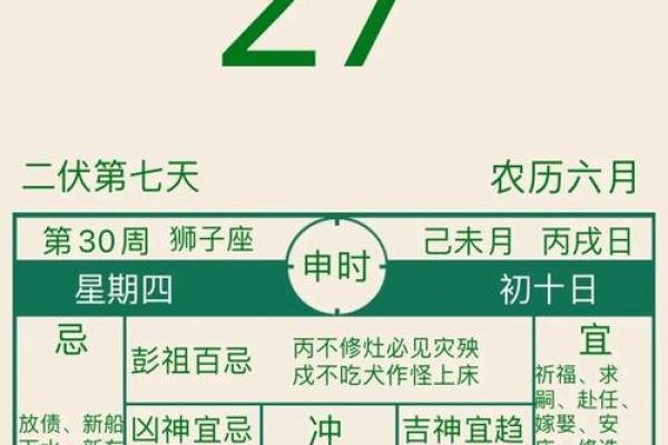 八字测2023年运势_2023年运势及运程每月运程 八字测2023年运势_2023年运势及运程每月运程