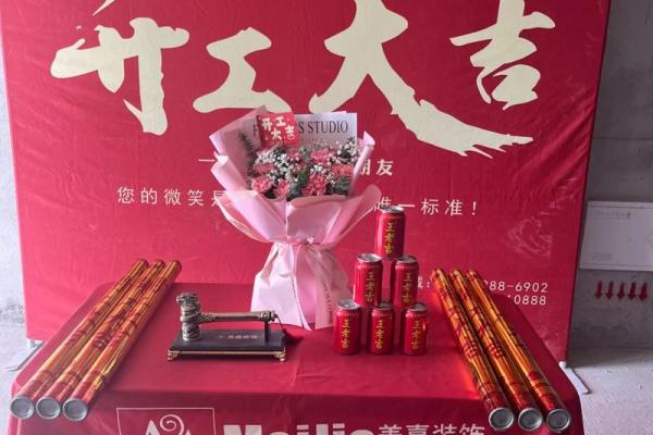 开业吉日 2020年 开业吉日 2020年