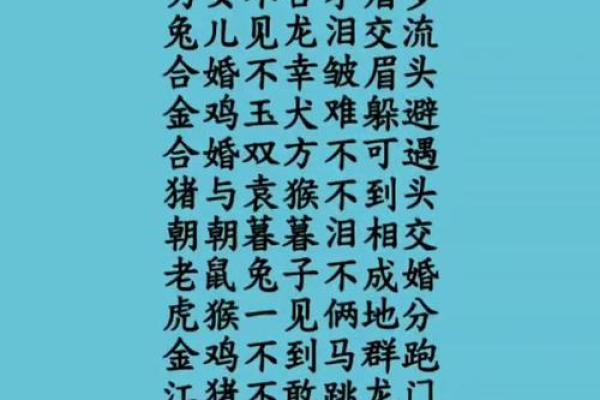 婚配是什么意思 可曾婚配是什么意思