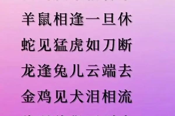 婚配是什么意思 可曾婚配是什么意思