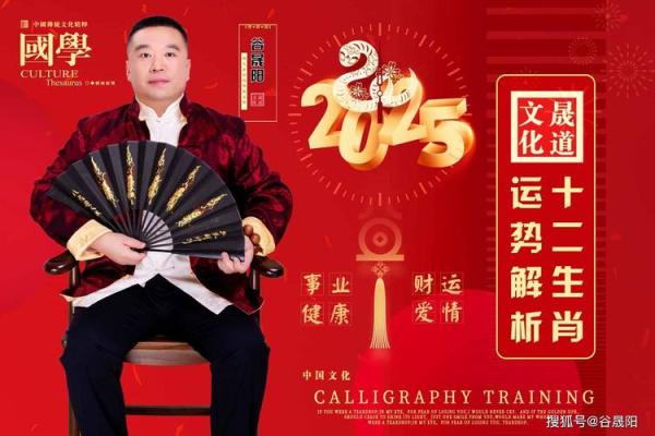 83年属猪的2025年运势 2025年属猪人运势详解83年出生者运程大揭秘