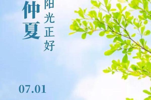 七月最好的三个日子(七月最好的三个日子)