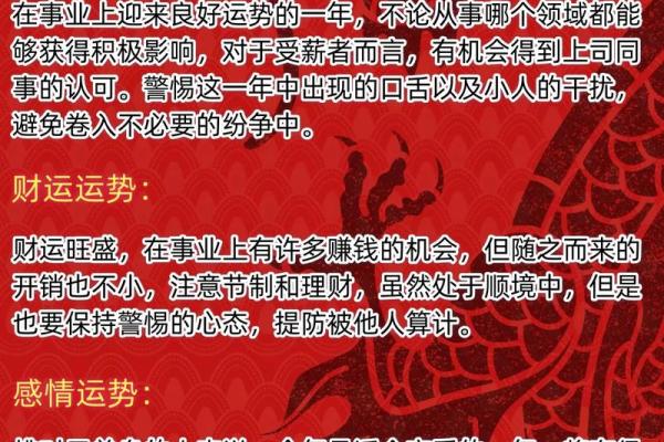 2025年属羊人的全年每月 2025年属羊人全年每月运势详解及运势预测