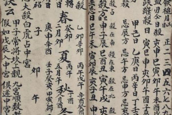 蜚廉在田宅宫_蜚廉在田宅宫如何化解 蜚廉在田宅宫_蜚廉在田宅宫如何化解