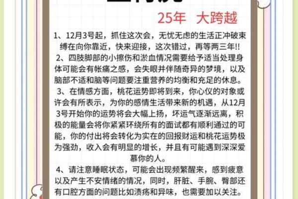 1986年属虎白羊座女(1986年属虎最难熬的年龄) 1986年属虎白羊座女(1986年属虎最难熬的年龄)