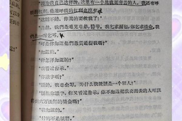 九三年属鸡女2025年运势如何 九三年属鸡女2020年运势