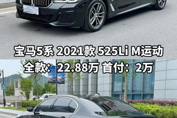 2021年4月5号提车好不好