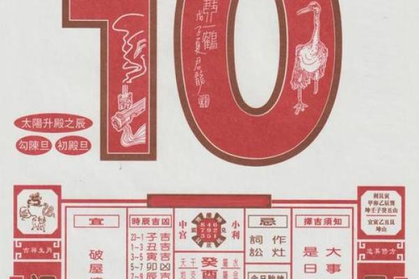 开业黄道吉日2021年4月份黄道吉日查询(开业日历黄道吉日查询4月) 开业黄道吉日2021年4月份黄道吉日查询(开业日历黄道吉日查询4月)