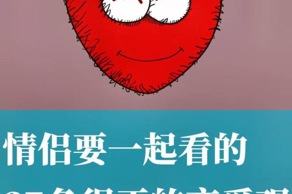 八字不合害了多少情侣_八字不合毁了多少爱情揭秘情侣分手背后的命理真相 八字不合害了多少情侣_八字不合毁了多少爱情揭秘情侣分手背后的命理真相