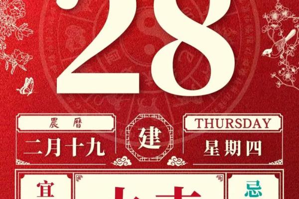 4月份安门黄道吉日2021年 4月份安门黄道吉日2021年