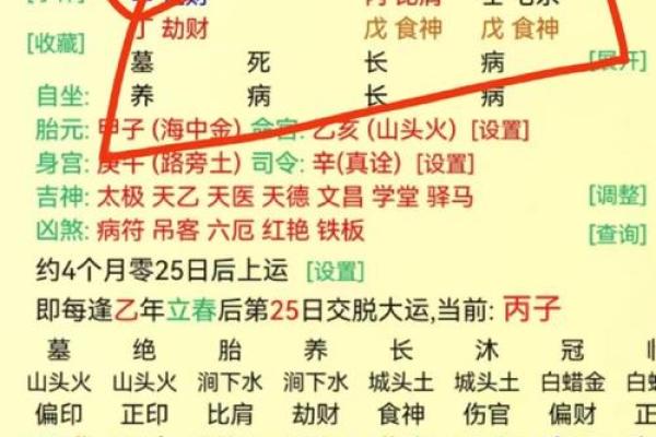 测八字十神 免费_测八字十神免费