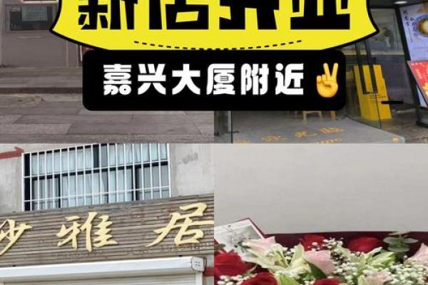 四月二十五开业好不好 四月二十五开业好不好