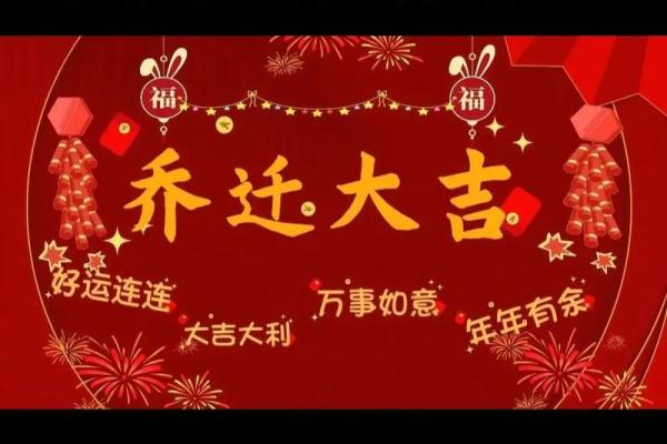 21年5月乔迁吉日(2021年5月乔迁大吉日) 21年5月乔迁吉日(2021年5月乔迁大吉日)