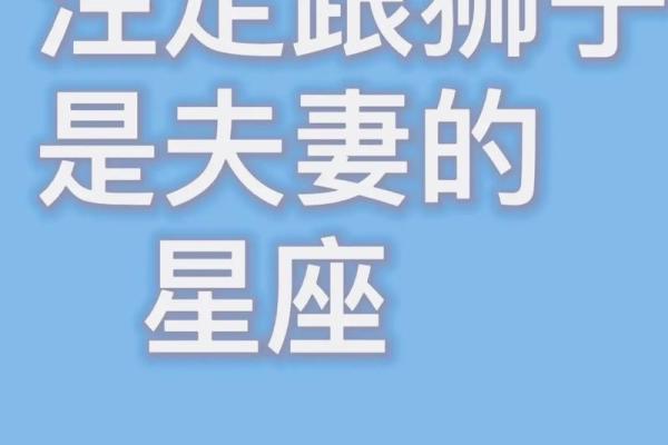 二婚比头婚幸福的星座_二婚嫁得比头婚好