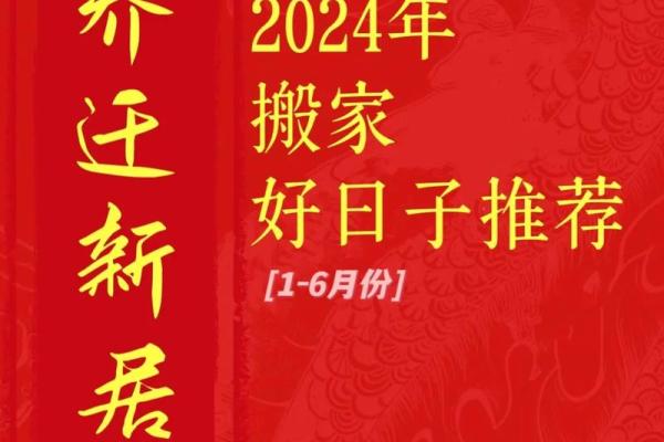 2o21年4月那天搬家好
