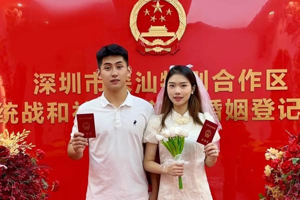 4月25领证 4月25领证