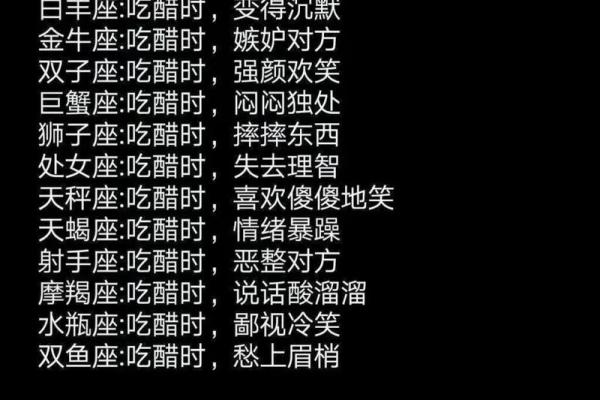 星座运势查询一今日运势查询_今日星座运势查询精准预测你的每日运势