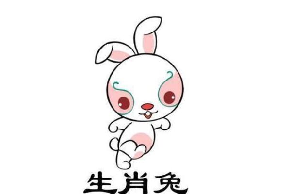 兔子和什么属相最配对 兔子属相最佳配对揭秘最和谐生肖组合