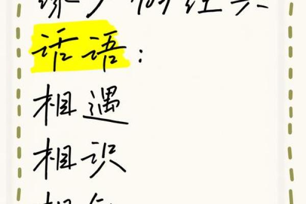 相遇是缘分_相遇是缘分的经典语录 相遇是缘分_相遇是缘分的经典语录