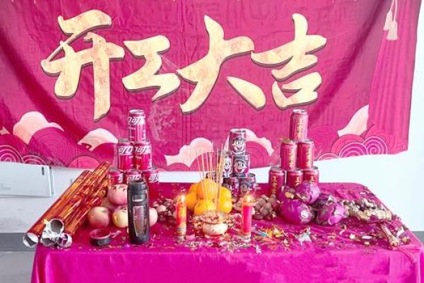 2021年四月装修开工黄道吉日