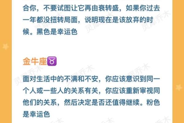 星座运势3月运势查询_3月星座运势查询12星座本月运势全解析