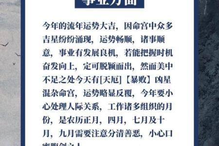 1971年的属猪人的命_1971年的属猪人的命缺什么