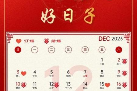 21年适合领证的吉日