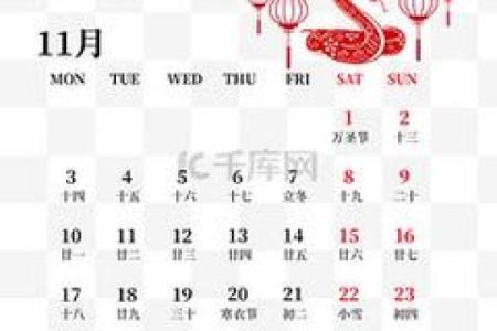 2025年11月适合结婚的日期