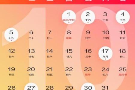 4月1日适合动土吗