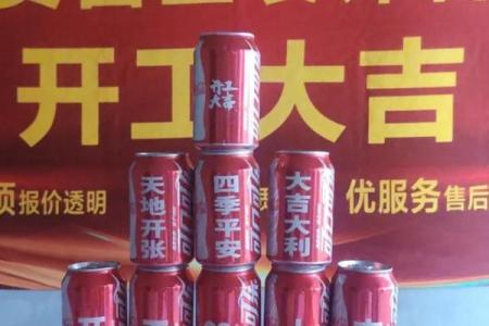 2020年四月份动土盖房吉日