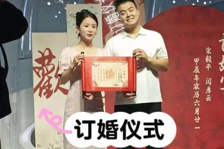 21年3月订婚黄道吉日