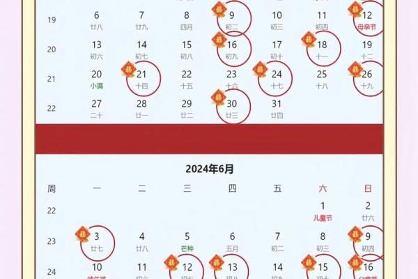2021年4月搬家黄道吉日吗(2021年4月搬家黄道吉日有哪几天)