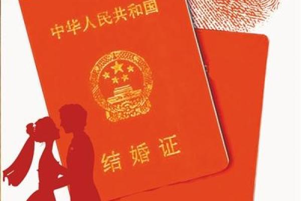 2025年3月适合领结婚证的日子