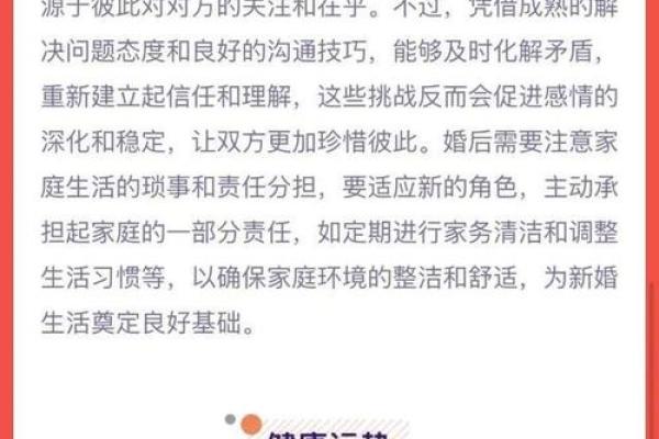 2025运势星座运势_2025运势星座运势详解