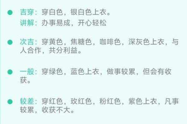 五行穿衣2021年6月29日(穿衣指南五行2021年6月29号) 五行穿衣2021年6月29日(穿衣指南五行2021年6月29号)