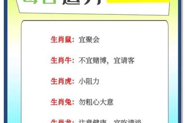 属猪人2025年4月入宅吉日