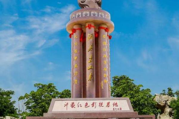 周游列国是什么生肖(周游列国是什么生肖)