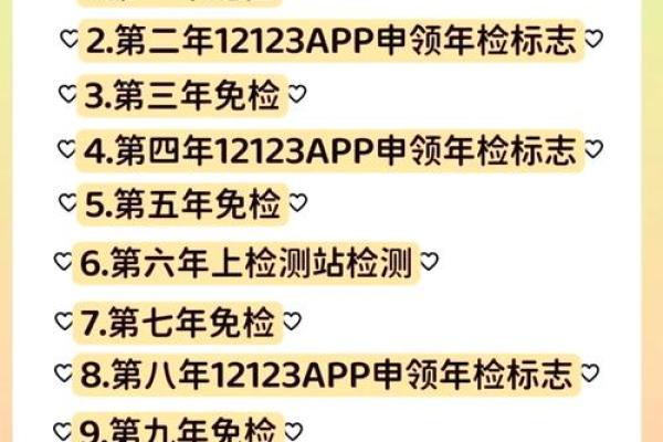 2021年四月提车吉日一览表查询 2021年四月提车吉日一览表查询