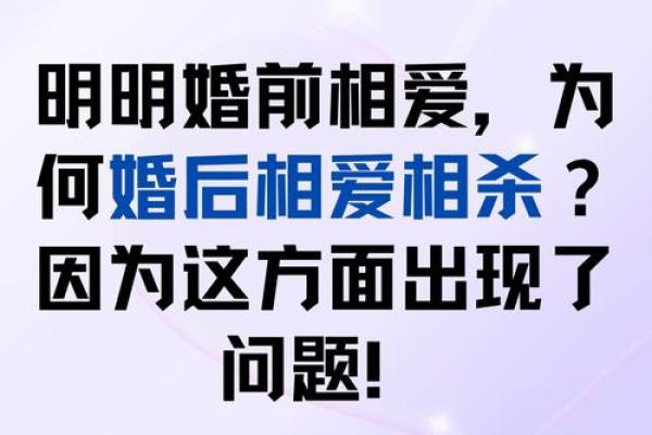 姻缘一线牵揭秘命中注定的爱情故事 姻缘一线牵揭秘命中注定的爱情故事