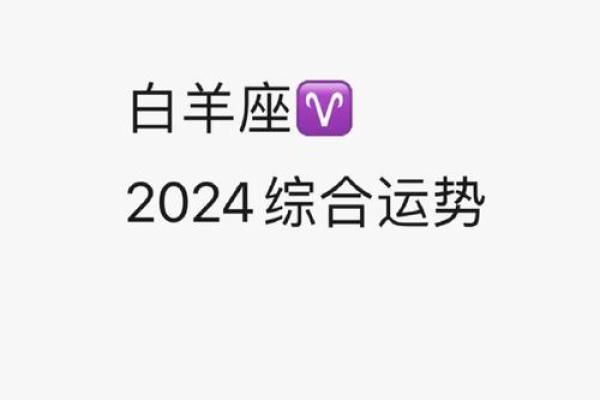 磨竭星座运势 2024年磨竭星座运势解析事业爱情双丰收 磨竭星座运势 2024年磨竭星座运势解析事业爱情双丰收