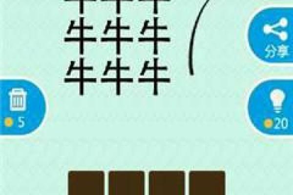 九牛一毛打一个生肖(九牛一毛打一个生肖数字) 九牛一毛打一个生肖(九牛一毛打一个生肖数字)