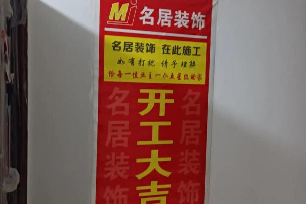 2022年5月装修吉日 2022年5月装修吉日