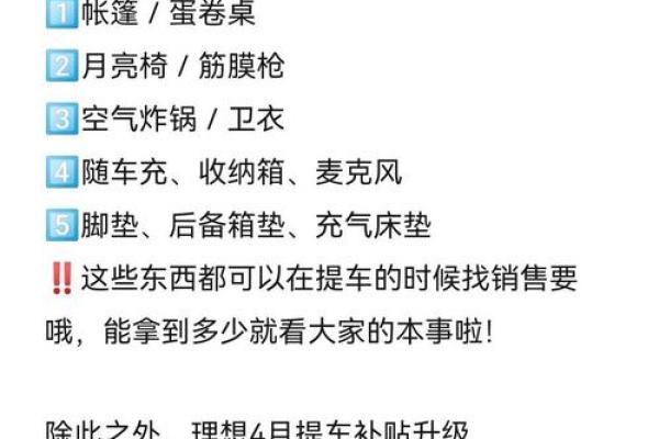 4月24号可以提车吗 4月24号可以提车吗