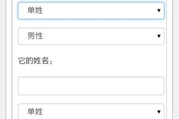 两人姓名配对测试 免费_免费两人姓名配对测试揭秘你们的缘分指数 两人姓名配对测试 免费_免费两人姓名配对测试揭秘你们的缘分指数