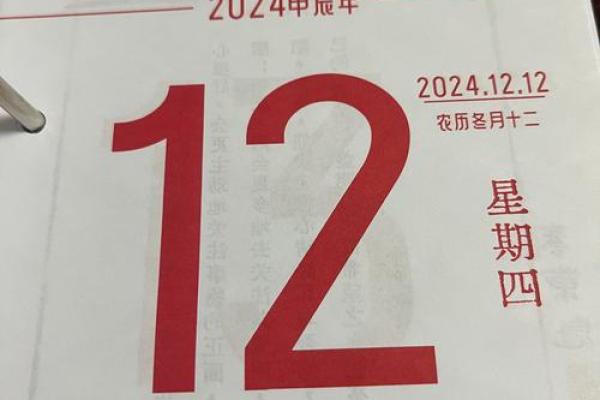 2021年4月哪一天适合安门