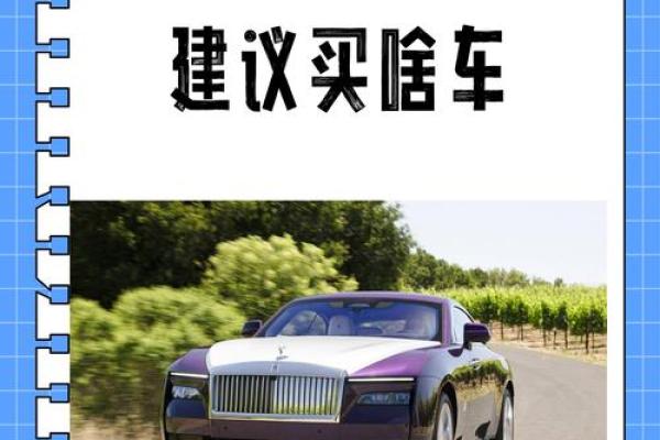 4月5月提车吉日有哪些