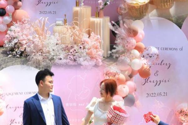 2021年5月订婚 2021年5月订婚