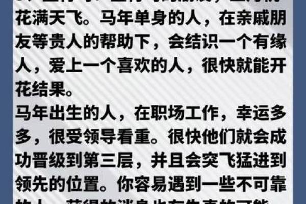 风雨无阻打一个生肖 风雨无阻打一个生肖