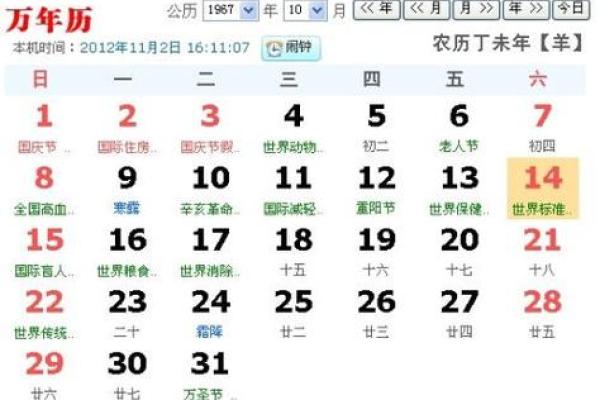 2025年9月9日农历是多少