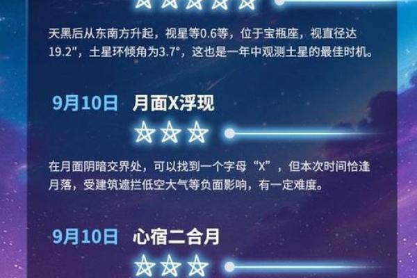 2021年4月那天动土